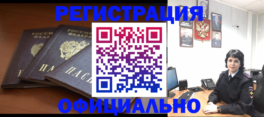 регистрация для школы в Тогучине